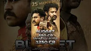 RRR Budget and box office collection. ss rajamauli RRR movie grows collection. #hindimovie