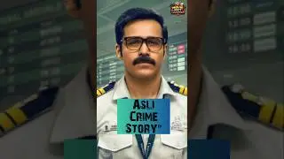 Taskaree Web Series Full Facts | Netflix Crime Thriller #arkchannel787