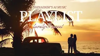 노을지는 바닷가의 바람🌴 공부할때 작업할때 편안한 음악 🍻 sexophone jazz Playlist