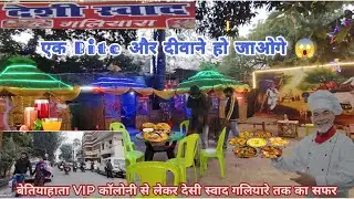 देशी स्वाद गलियारा /Veg & Non-Veg Street Food Heaven 😋/Gorakhpur
