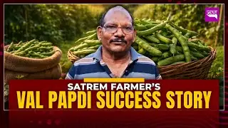 Goa Farmer&rsquo;s First-of-Its-Kind Success