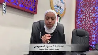انجازات (فريق مريومة) من مدرسة مريم بنت طارق