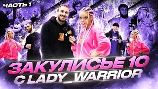 ЗАКУЛИСЬЕ №1 RAGE 10 | Туйнов, Халиев, HATE LOVE, Абдулмеджидов, Рабаданов, Карапетян, Отморозок