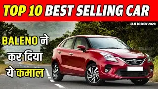 Top 10 highest selling cars in India 2020 🔥 Best Selling Cars India 2020