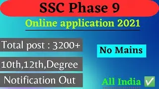 SSC Phase 9 Online Form 2021|| SSC Selection Phase 9 || SSC Phase 9 Notification 2021