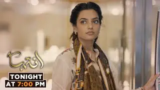 INTEHA Episode 64 | Tonight at 7:00 PM | Janice Tessa | Furqan Qureshi | Sehar Afzal