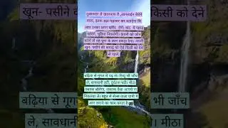 # online fraud #  Awareness# Dhokhadadi lootpart