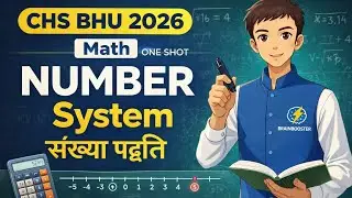 CHS BHU 2026 Math | Number System One Shot | संख्यापद्धति Complete | Class 8&rarr;9 