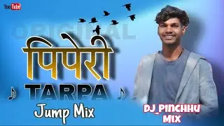 Piperi Tarpa Music 2025 पिपेरी तारपा   Jump Mix Dj Prince Dj_Pinchhu#tarpa #newtarpa2025 Trending
