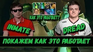 DREAD I ПОКАЖЕМ КАК ЭТО РАБОТАЕТ