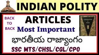 Articles of Indian Constitution In Telugu| Most Important ARTICLES For All Exams|SSC MTS CHSL CGL
