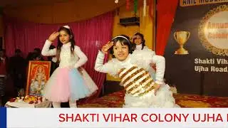 Ghar ki shaan Betiyaan || Annual Function|| More info // Sahil saini -92755 08881 @anildancevilla 
