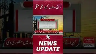 Electricity is expensive for the people of Karachi