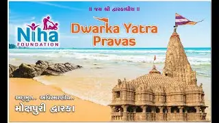 Dwarka Tirth Yatra 2026 | Senior Citizens Spiritual Journey from Ahmedabad | Niha Foundation