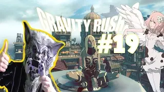 Gravity Rush 2 Gameplay (PS4) Part 19 - Kali Angel And Durga Angel Boss Fight