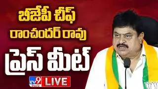 Live : Telangana BJP Chief Ramchander Rao Press Meet Live  -TV9