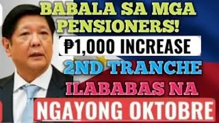ALERT SSS PENSIONERS! ₱1,000 Increase 2nd Tranche &ndash; Release Starts This October 2025!