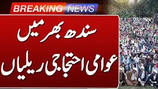 Massive Protests Across Sindh Against Indian Defense Minister&rsquo;s Provocative Statement | Such News