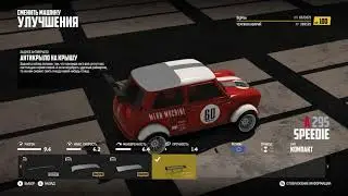 Mini cooper Mr. Bean CAR! Customization! Wreckfest!