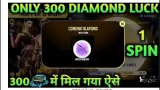 free fire new event RAPPER'S WISH