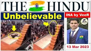 Important News Analysis 13 March 2023, The Hindu Analysis, UPSC Current Affairs, UPSC EPFO APFC 2023