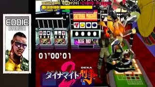 [Dreamcast] DYNAMITE DEKA 2 ROUTE-5 EDDIE 1CC PLAY (다이너마이트 형사 2 루트-5 에디 1코인 플레이)