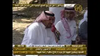 برنامج الطرقي - منطقة عسير - ومراكز بالحمر (2)