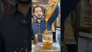 Dry Fruits Cup Agha Dry Fruits #ytshorts #aghadryfruits #youtubeshorts