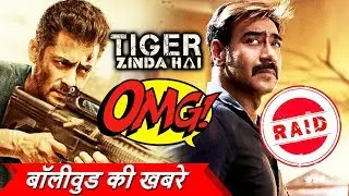 Tiger Zinda Hai से हारी Golmaal Again और Raees, Ajay Devgn के RAID का First Look