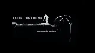 НКТВ 