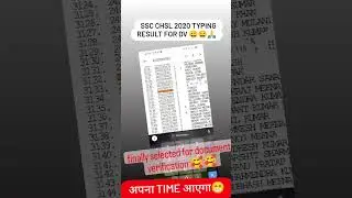 SSC CHSL 2020 SKILL TEST RESULTS FOR DV ❤️TODAY I SELECTED FIRST TIME SSC DOCUMENTS VERIFICATION 😀😘🙏