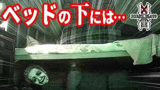 【完結済／男2人】怖がりすぎて実況にならない！？集団行方不明があった廃墟で3日過ごせば150万円もらえるホラーゲーム「凶寓 Dread Flats」＃１【男性2人組 新人ゲーム実況者】