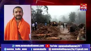 Namma Kudla  24X7 :Statewide help hand to help Kodagu Assistance by Pallimaru  in Udupi