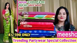 🥰Meesho Saree Haul Rs.590🥰Designer PureGeorgette\Chiffon\Dola Silk Saree Haul🥰Partywear Collection