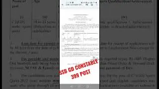 #shorts SSB CONSTABLE GD RECRUITMENT 2022 #SSB #sscgd #bsf