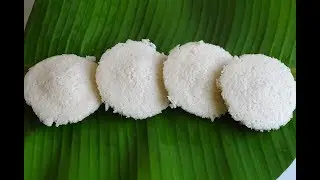 അരി അരക്കാതെ തന്നെ പൂ പോലെ സോഫ്റ്റ്‌ ഇടിലി |  EASY IDLI | HOW TO MAKE SOFT IDLI
