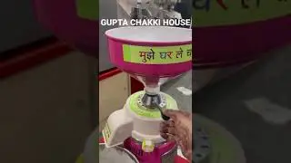 STONE GHARELU AATA CHAKKI DEMO VIDEO ,SHIVAM LUXURY 1.37HP GHARELU  AATA CHAKKI -GUPTA CHAKKI HOUSE.