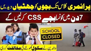 7 Days Won’t Make Them CSS Officers’ — Parents Oppose School Reopening | City at 10 | City42