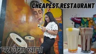 Unbelievable Cheapest Food of Ranchi | Vreehi