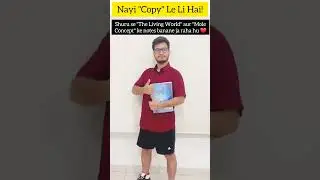 Abse Roz Padhunga🤣🤣 | Nayi Copy mein 