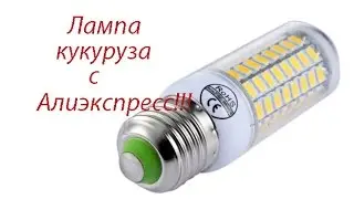 Led corn bulb with Aliexpress review unboxing of the parcel