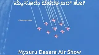 Mysuru Dasara Air Show 2023 aerobatics demonstration by Surya Kiran team of the Indian Air Force.