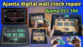 Ajanta digital clock||digital clock repair||Ajanta OLC 104 wall clock repairing||how to repair clock