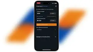 Как сделать перевод через SendNOW