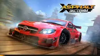 Asphalt Экстрим.Asus ZenFone 3