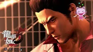 【龍が如く5】桐生一馬(CV:黒田崇矢) | MachineGun Kiss【Yakuza5】