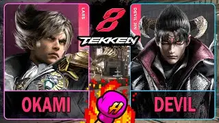 Tekken 8 Okami (LARS) VS Devil (DEVIL JIN)🥊 鉄拳8🥊4K 60ᶠᵖˢ🥊T8 🥊TK8🥊#tekken