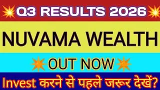 Nuvama Wealth Q3 Results 2025 🔴 Nuvama Wealth Results Results Today 🔴 Nuvama Share Latest News