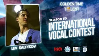 GOLDEN TIME TALENT | 50 Season | Lev Saltykov | Pop vocals