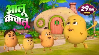 आलू कचालू और बहुत सारे रोमांचक राइम्स | 29 Minutes Non-Stop Hindi Rhymes | GigglyGo Kids